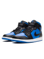 Air Jordan 1 Mid Varsity Royal - 2