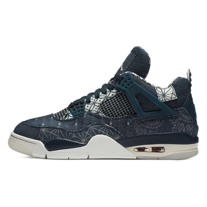 Air Jordan 4 Retro SE Sashiko--CW0898-400-Limited Resell 