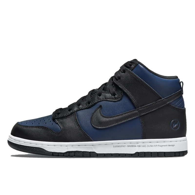 Nike Dunk High Fragment Tokyo - 1